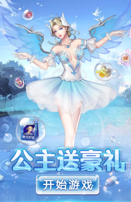 猎艳时代最新版