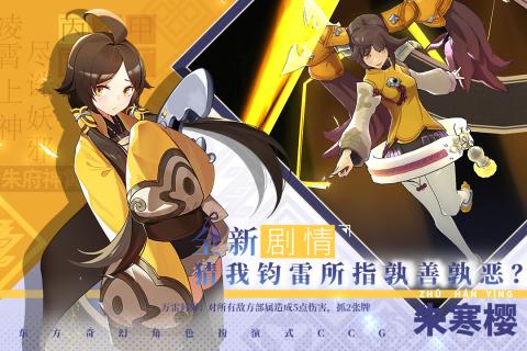 仙剑奇侠传九野
