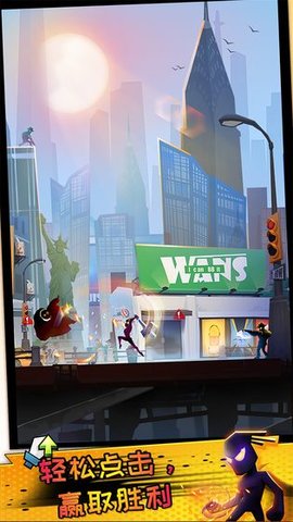 逆行英雄安卓版