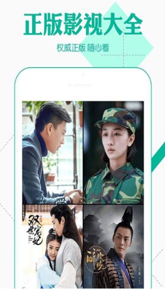 小嘀咕影视免费版