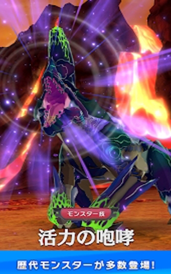 怪物猎人Riders国服