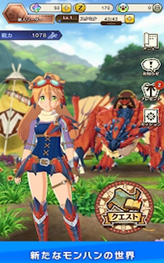 怪物猎人Riders国服