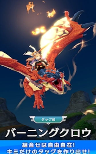 怪物猎人Riders国服