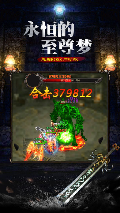 龙城霸主福利版