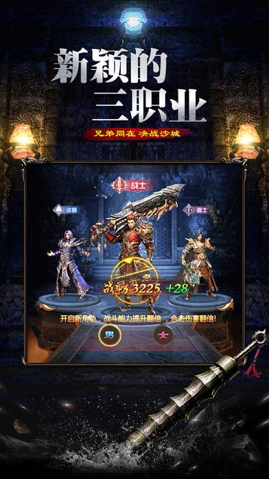 龙城霸主福利版