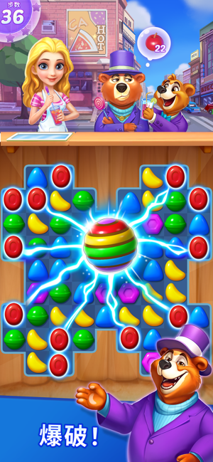 妙趣糖果消最新版