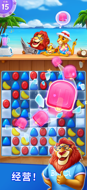 妙趣糖果消最新版