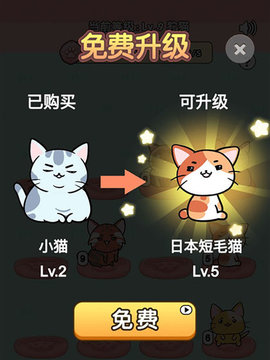 我的小猫提现版