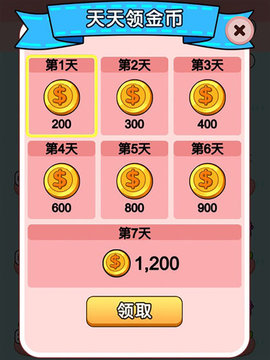 我的小猫提现版