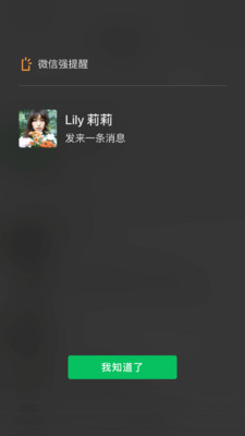 微信7.0.11测试版