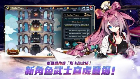 异界群魔传手机版