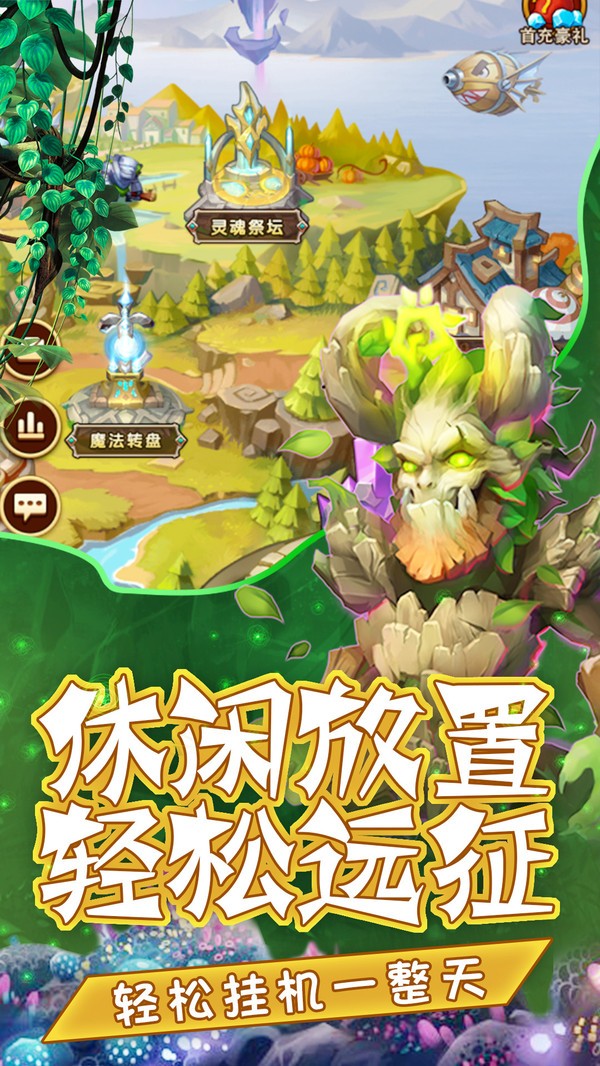 魔狩战纪暗黑奇幻养成