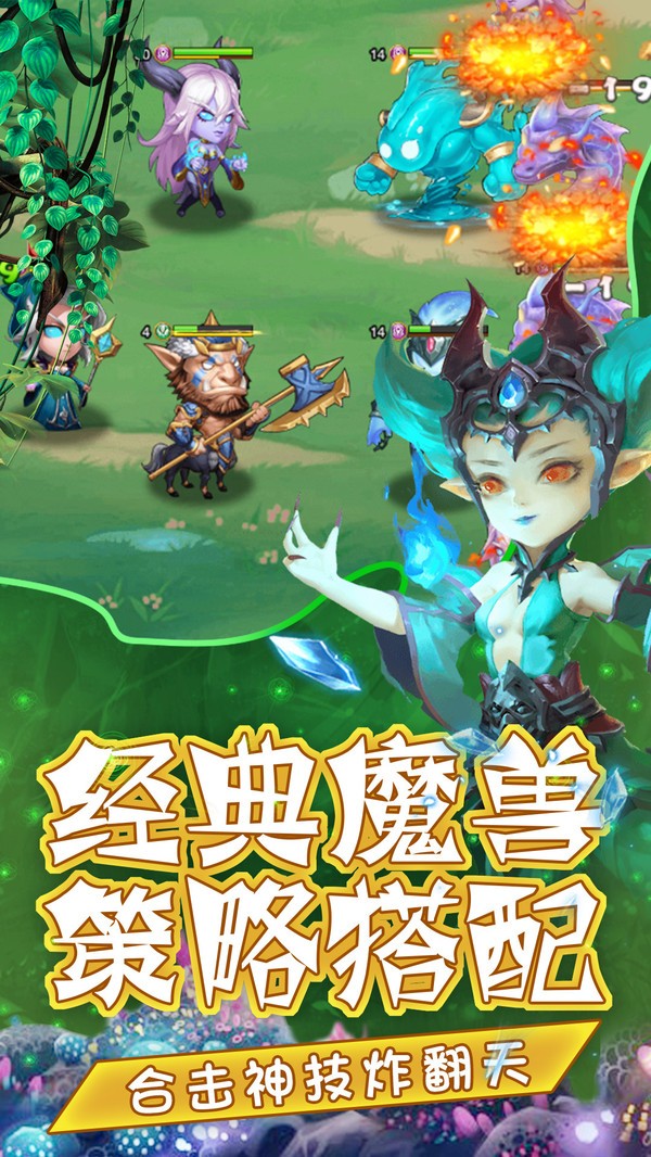 魔狩战纪暗黑奇幻养成