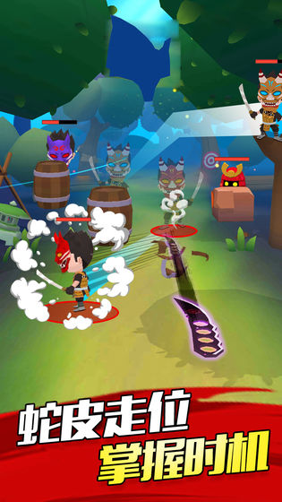 忍者刺杀修改版