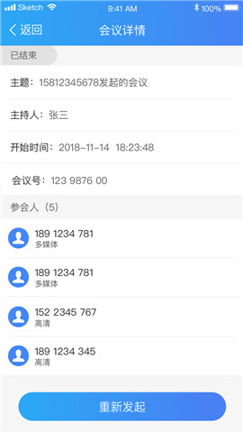 云视讯