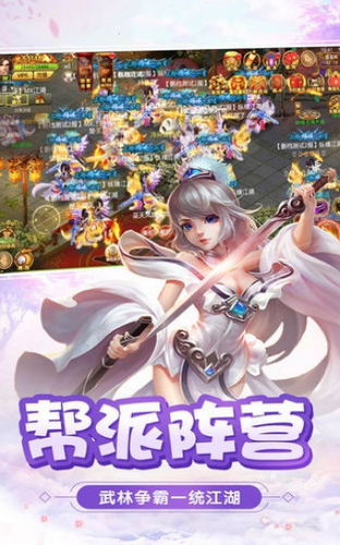 仙魔战记之异界修真
