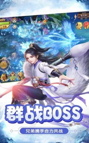 仙魔战记之异界修真