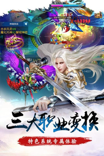 逆剑江湖安卓版
