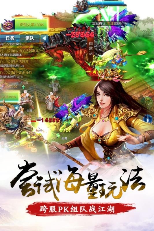 逆剑江湖安卓版