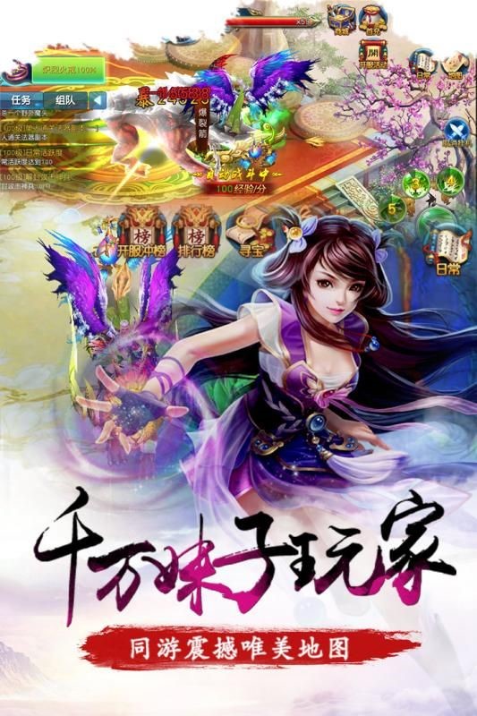 逆剑江湖安卓版