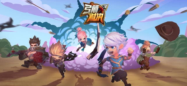 弓箭对决大乱斗