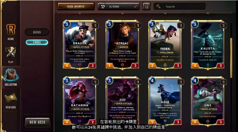 英雄联盟符文之地