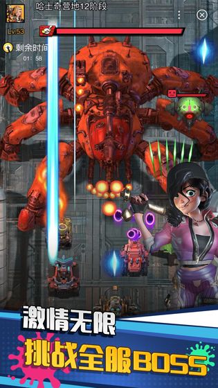 垂直火力小游戏