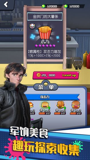 垂直火力小游戏