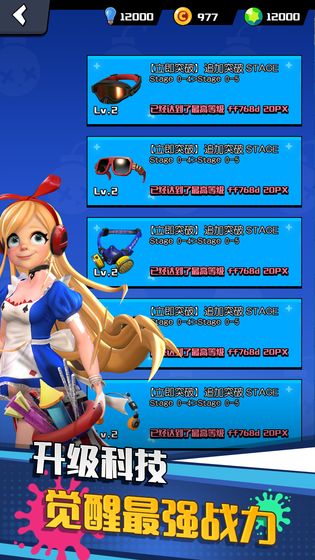 垂直火力小游戏