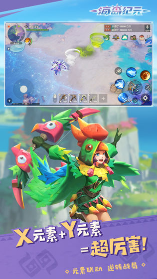 海岛纪元国际服