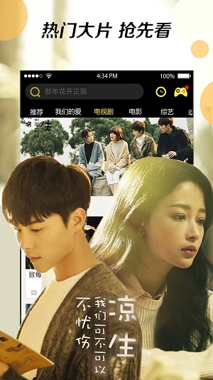 天狼影视免费版