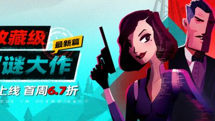 伪装游戏免费版