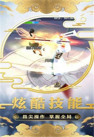 幻世战国OL
