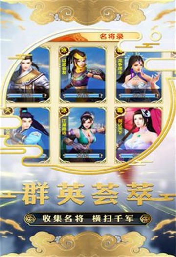 幻世战国OL
