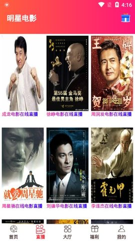 章鱼影视去广告版