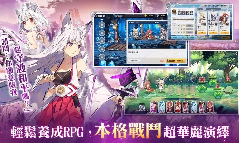 少女平和测试版