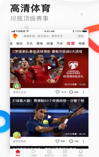 余生影视福利版