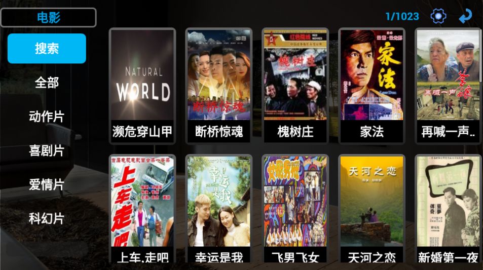 橄榄影院免费版