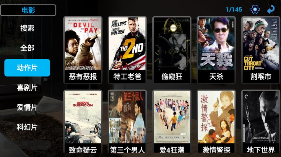 橄榄影院免费版