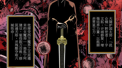 轩辕剑叁外传天之痕