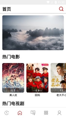 红影影视免费版