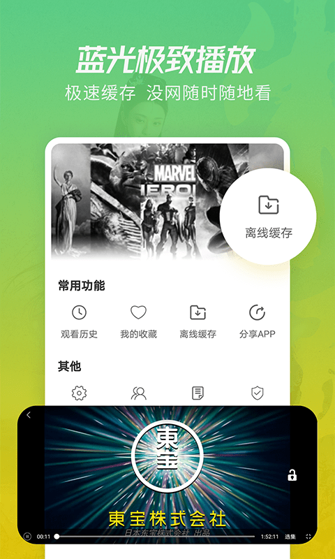 月亮影视无限次数版