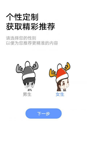 小说帝阅读免费版