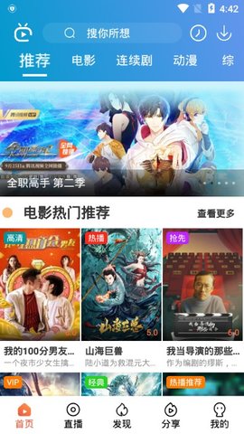 星空影视正版
