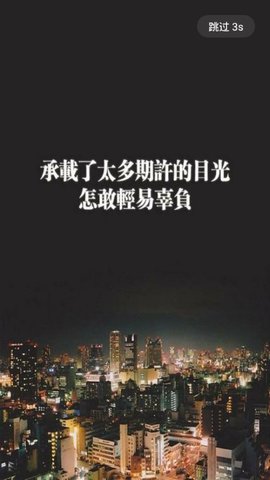 星空影视正版
