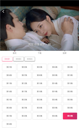 库八影视去广告版