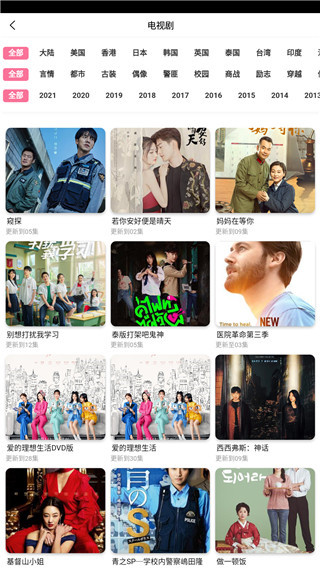 库八影视去广告版