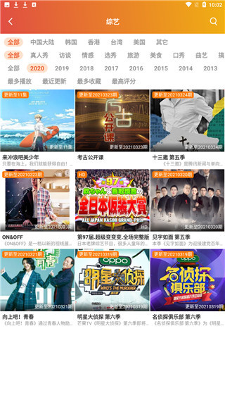 暮光影视2021版