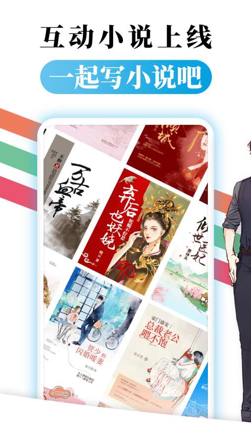 都看小说最新版