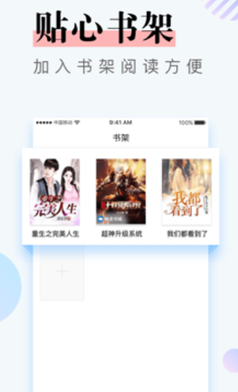 南星小说最新版